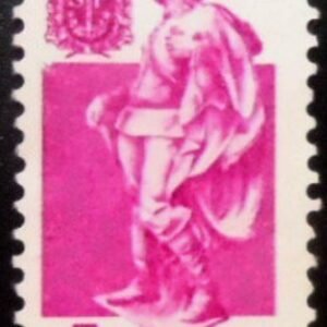 Selo Fiscal de São Paulo de 1972 Fiscalização e Serviços SP 5 M