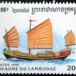 Selo postal do Camboja de 1996 Ships-Chinese Junk N