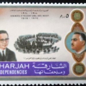 Selo postal de Sharjah de 1971 Bldg. Arab. League Nasser M