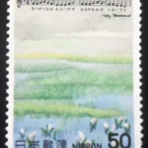 Selo postal do Japão de 1980 Memories of Summer M