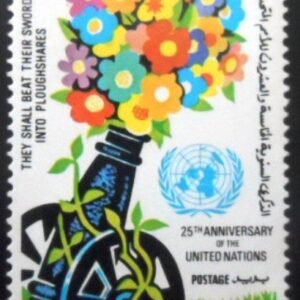 Selo postal do Qatar de 1970 Canon Firing Flowers N