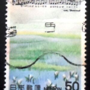 Selo postal do Japão de 1980 Memories of Summer U