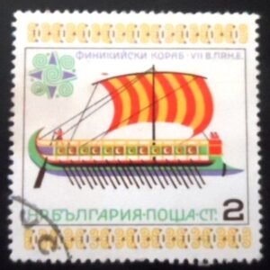 Selo postal da Bulgária de 1975 Phoenician galley with sails NCC