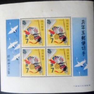Bloco postal do Japão de 1967 Climbing Monkey N BL