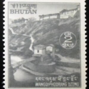 Selo postal do Butão de 1972 Wangdiphondrang Dzong and Bridge 2 N