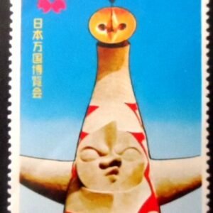 Selo postal de Granada de 1970 Totem M