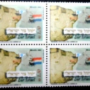 Quadra de selos postais do Brasil de 2001 1ª Sinagoga