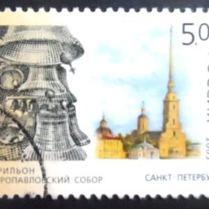 Selo postal da Rússia de 2003 Bells of Peter and Paul Cathedral U