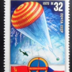 Selo postal da União Soviética de 1978 Landing of Soyuz 28 M