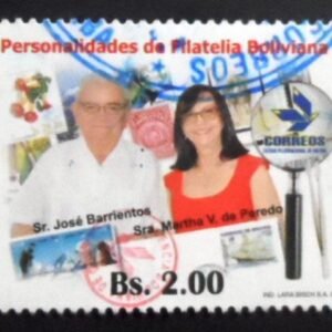 Selo postal da Bolívia de 2018 Revalidation Overprints on Previous Issues U