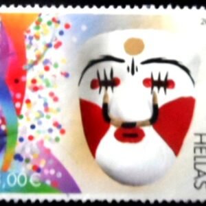 Selo postal da Grécia de 2014 February U