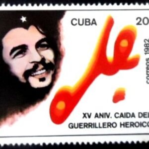 Selo postal de Cuba de 1982 Day Of The Guerrilla Fighter N