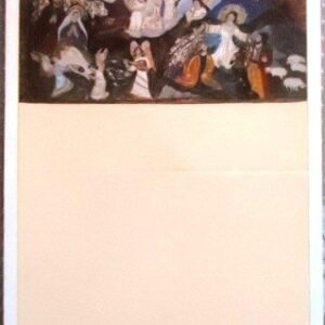 Aerograma do Brasil de 1981 Talha Alto Relevo M B