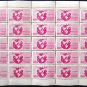 Folha de selos postais do Brasil de 1962 Cinquentenário UPAE N FL