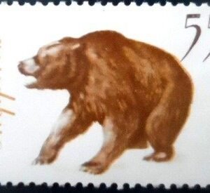 Selo postal da Albânia de 1965 Brown Bear 55 M