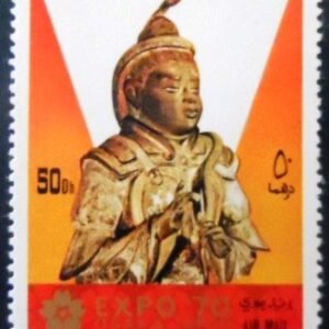 Selo postal de Manama de 1970 Sculpture from Sakara M A