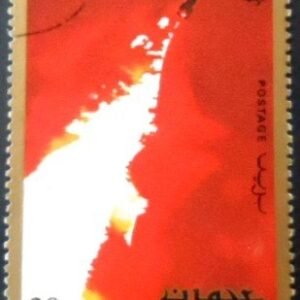 Selo de postal de Ajman de 1971 Start 2 NCC A