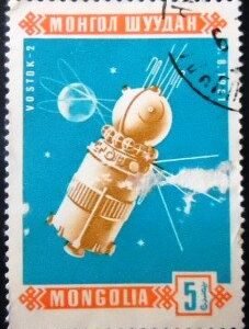 Selo postal da Mongólia de 1966 Wostok 2 U