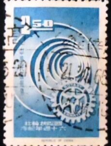 Selo postal de Taiwan de 1965 Rotary International Emblem 2.50 U