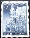 Selo postal da Áustria de 1977 Southern Roman tower with Frederick's pediment M