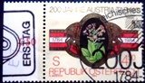 Selo postal da Áustria de 1984 Austria Tabak U