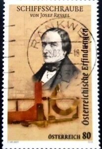 Selo postal da Áustria de 2016 Screw propeller by Josef Ressel U