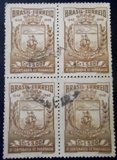 Quadra de selos postais do Brasil de de 1948 Tricentenário Paranaguá U
