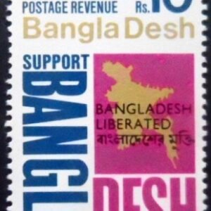 Selo postal de Bangladesh de 1971 Support Bangladesh Overprinted in Black M