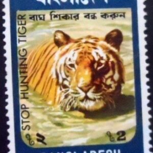 Selo postal de Bangladesh de 1974 Bengal Tiger 2 M