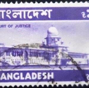 Selo postal de Bangladesh de 1974 Court of Justice 1 U