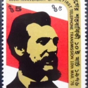 Selo postal de Bangladesh de 1976 Alexander Bell M
