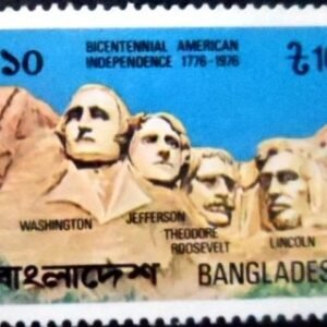 Selo postal de Bangladesh de 1976 Presidents’ heads M