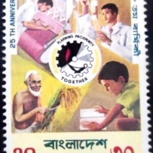 Selo postal de Bangladesh de 1976 Anniversary Colombo Plan 30 M