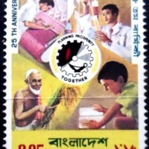 Selo postal de Bangladesh de 1976 Anniversary Colombo Plan 2.25 N
