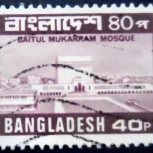 Selo postal de Bangladesh de 1979 Baitul Mukarram Mosque U