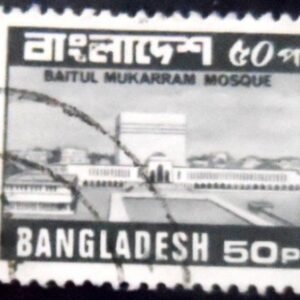 Selo postal de Bangladesh d 1981 Baitul Mukarram Mosque 50 U