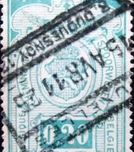 Selo postal da Bélgica de 1923 Coat of Arms 0.20 U E sev