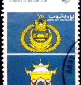 Selo postal do Brunei de 1986 Lambang Duli Yang Maha U