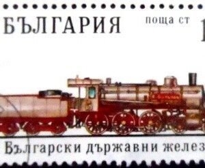 Selo postal da Bulgária de 1988 Hristo Botev Locomotive 1905 NCC