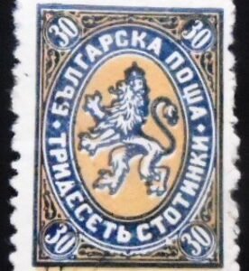 Selo postal da Bulgária de 1881 Lion of Bulgaria 30 N