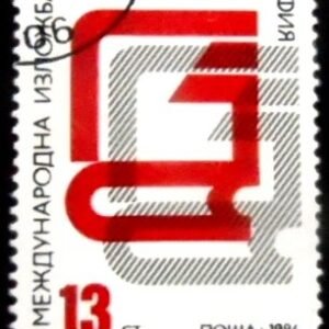 Selo postal da Bulgária de 1986 International Book Fair U