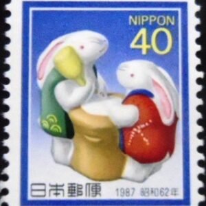 Selo postal do Japão de 1986 Rabbits Cakes M