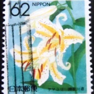 Selo postal do Japão de 1990 Gold-banded Lily U
