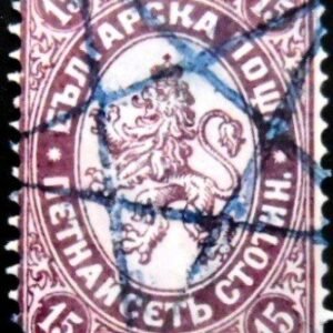 Selo postal da Bulgária de 1882 Lion of Bulgaria 15 U