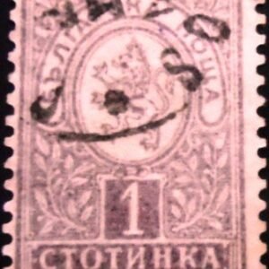 1889 Selo postal da Bulgária de 1889 Heraldic Lion with numeral in Square below 1 U sev