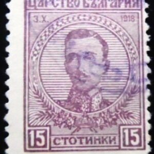 Selo postal da Bulgária de 1919 Tsar Boris III 15 U