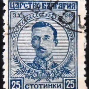 Selo postal da Bulgária de 1919 Tsar Boris III 25 U