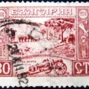 Selo postal da Bulgária de 1920 Birthplace of Vazov at Sopot and Cherrywood Cannon U