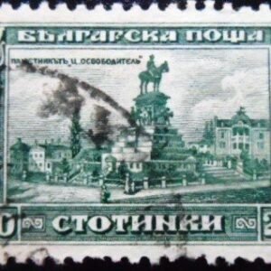 Selo postal da Bulgária de 1921 Monument to Alexander II 20 U