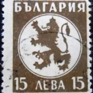 Selo postal da Bulgária de Lion of Bulgaria 15 U